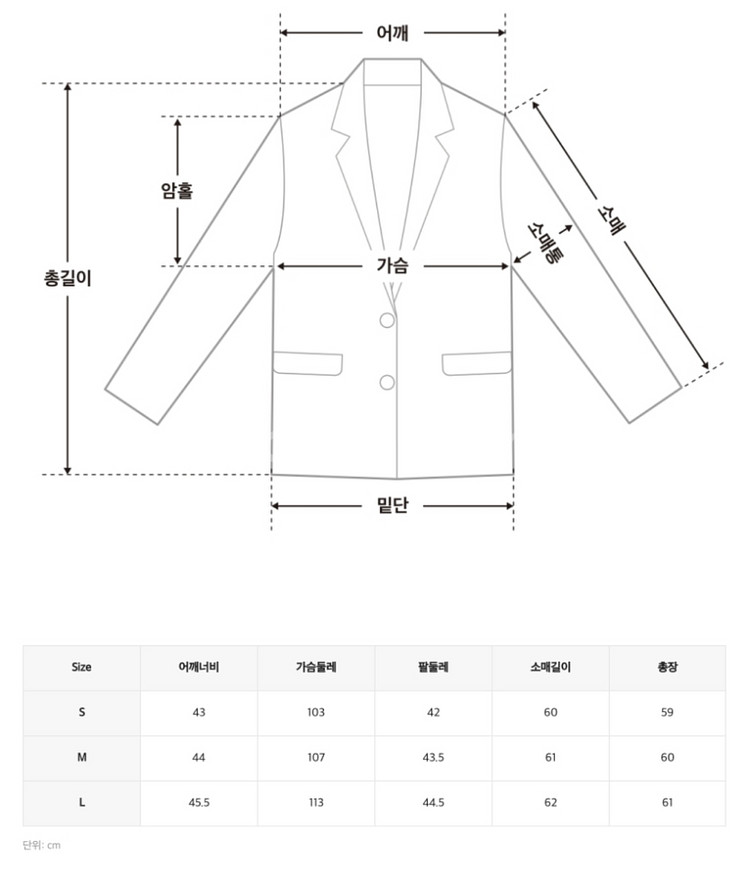 미쏘 라운드넥 숏 퍼자켓 (L)--4
