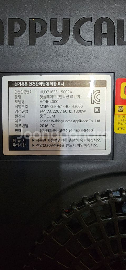 인덕션 인덕션 그리들--1