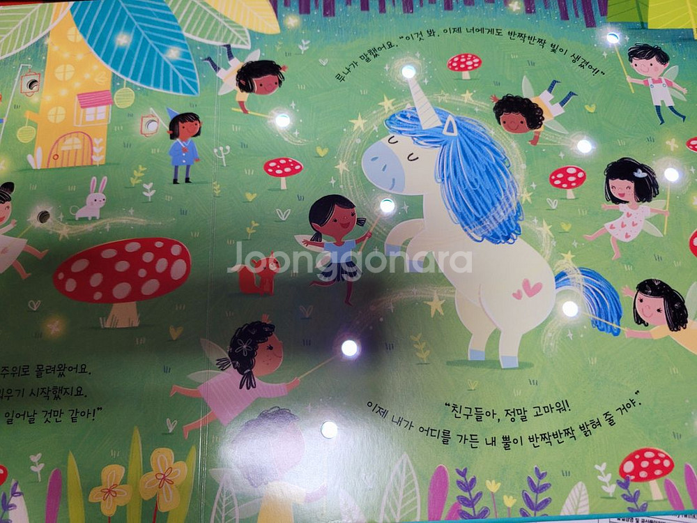 크리스마스 도서 특집) 어스본,토이북--3