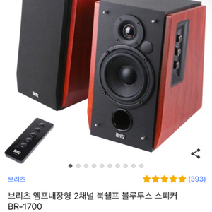 BR-1700 브리츠