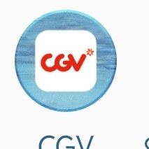 CGV영화예매