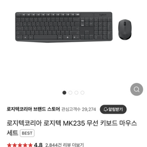 로지텍 mk235 무선 키보드 마우스 세트 미개봉 새상