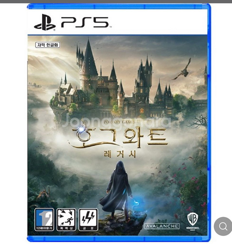 ps5 호그와트레거시 입니다--0