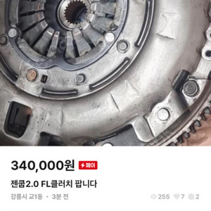 젠쿱2.0클러치 팝니다