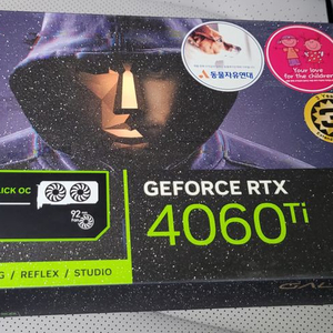 갤럭시 4060ti s급