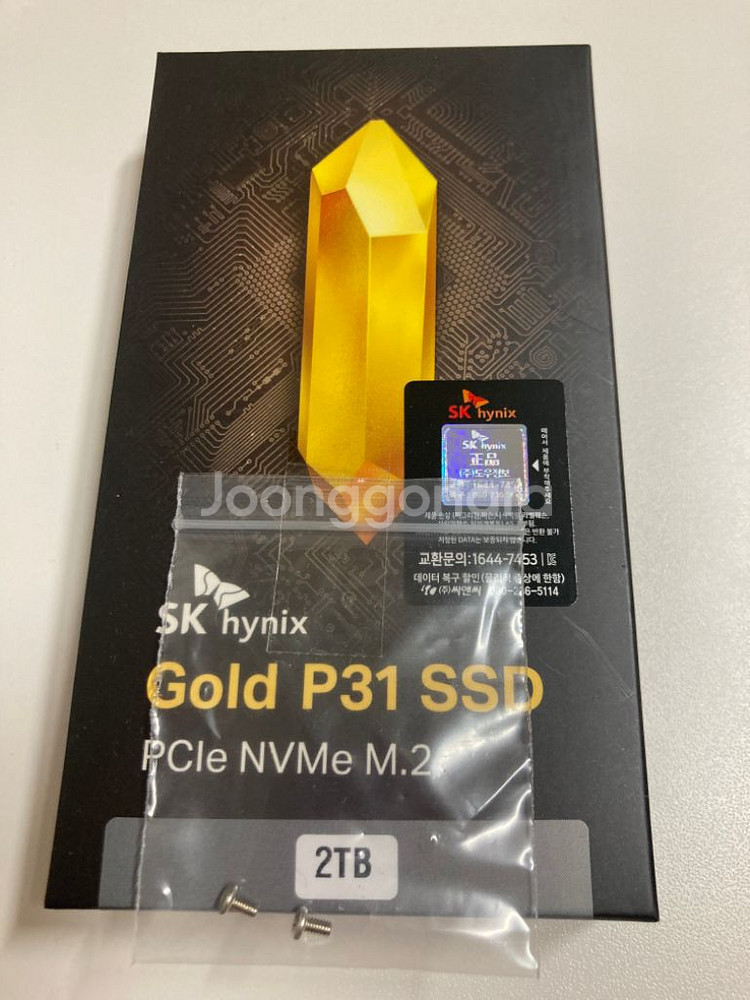 (미개봉)sk하이닉스 p31 nvme ssd 2TB--0