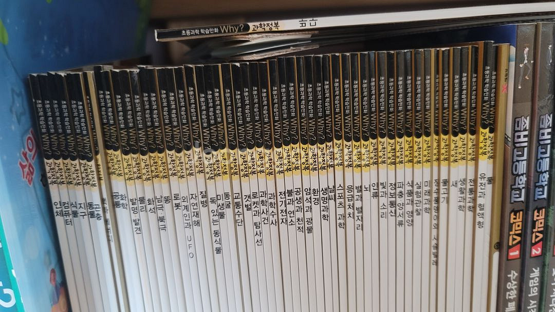 와이책, WAY책--1