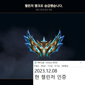 롤 대리 육성 듀오 크산테팀 LOL 최저가진행