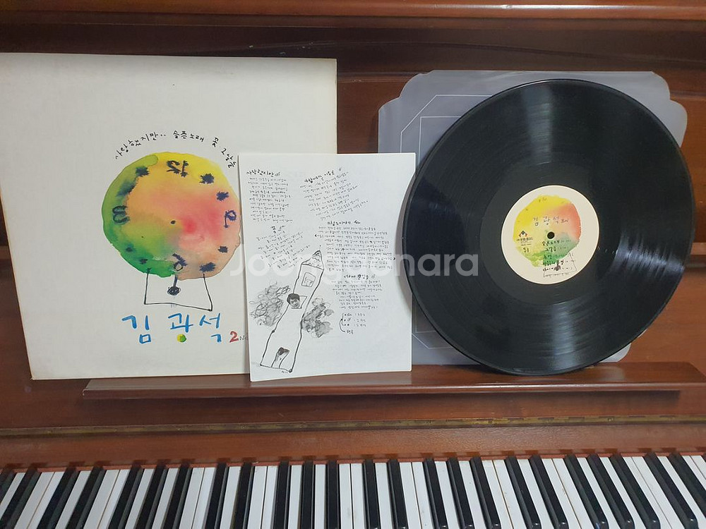 김광석2집 lp 초반--1