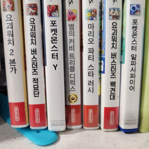 닌텐도 3ds 칩 팝니다