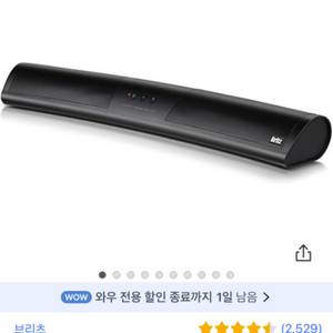 블리츠 게이밍스피커 판매