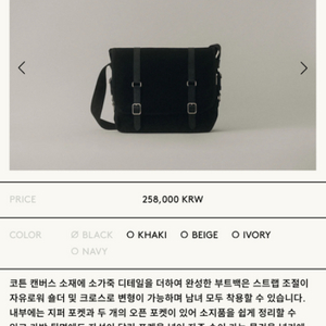 (구해요) 투티에 sac bout black