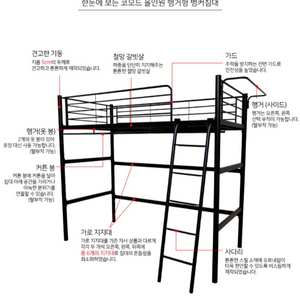 철제2층 침대