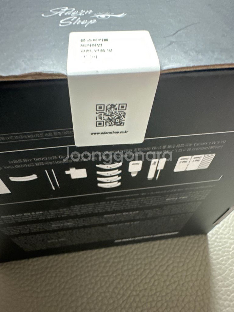 아던샵 속눈썹펌키트 새상품(미개봉)--1