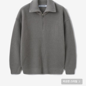 블론드나인 하프집업 니트 그레이 판매합니다 :)