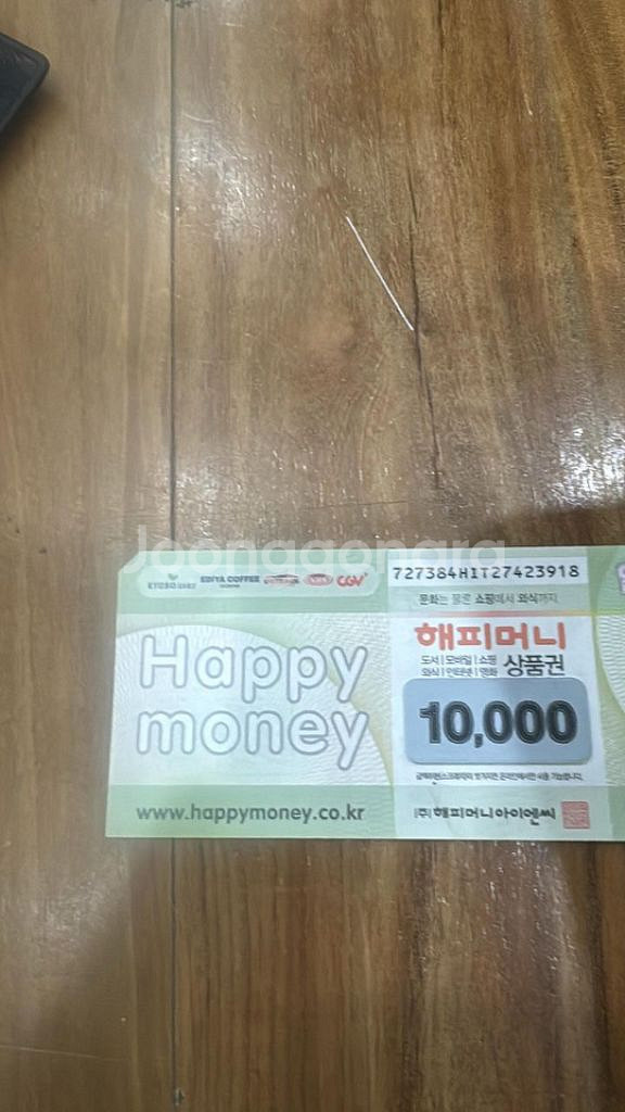 해피머니--0