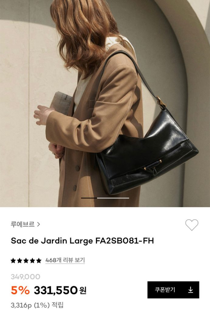 루에브르 숄더백L 이미지