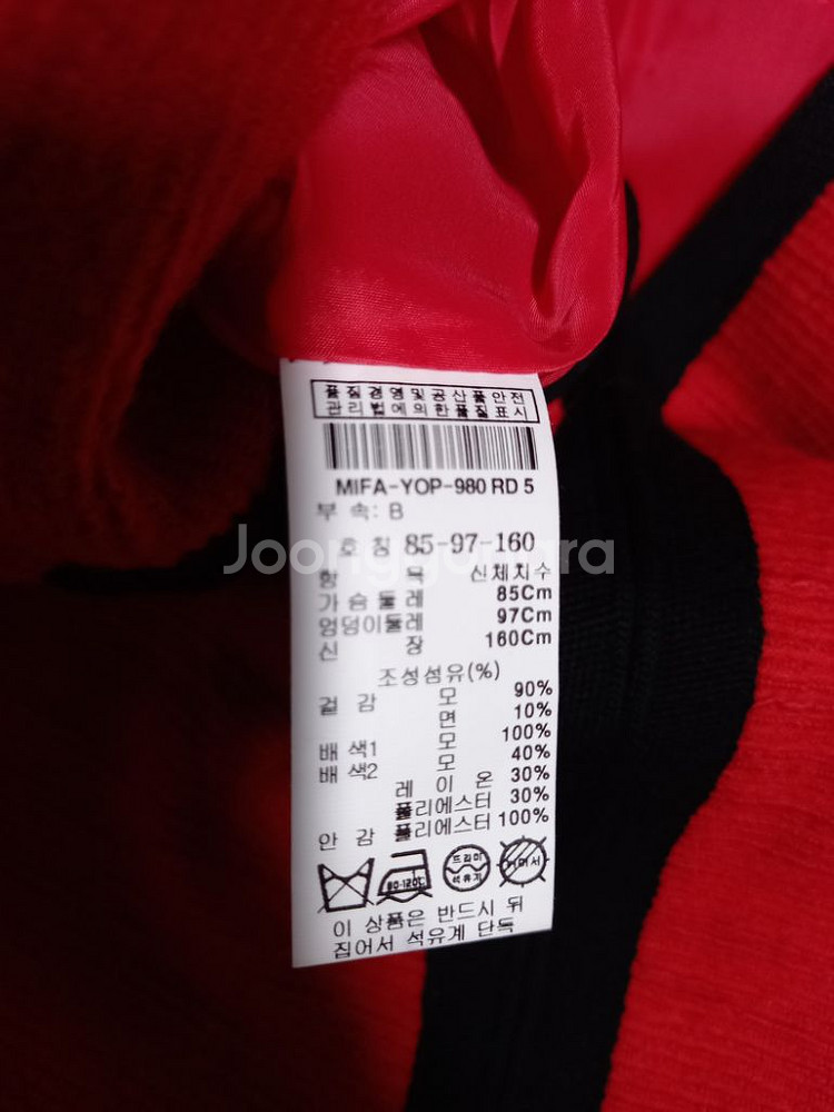 미샤 MICHAA 얇은 트위드 맥시 롱 원피스 55--9