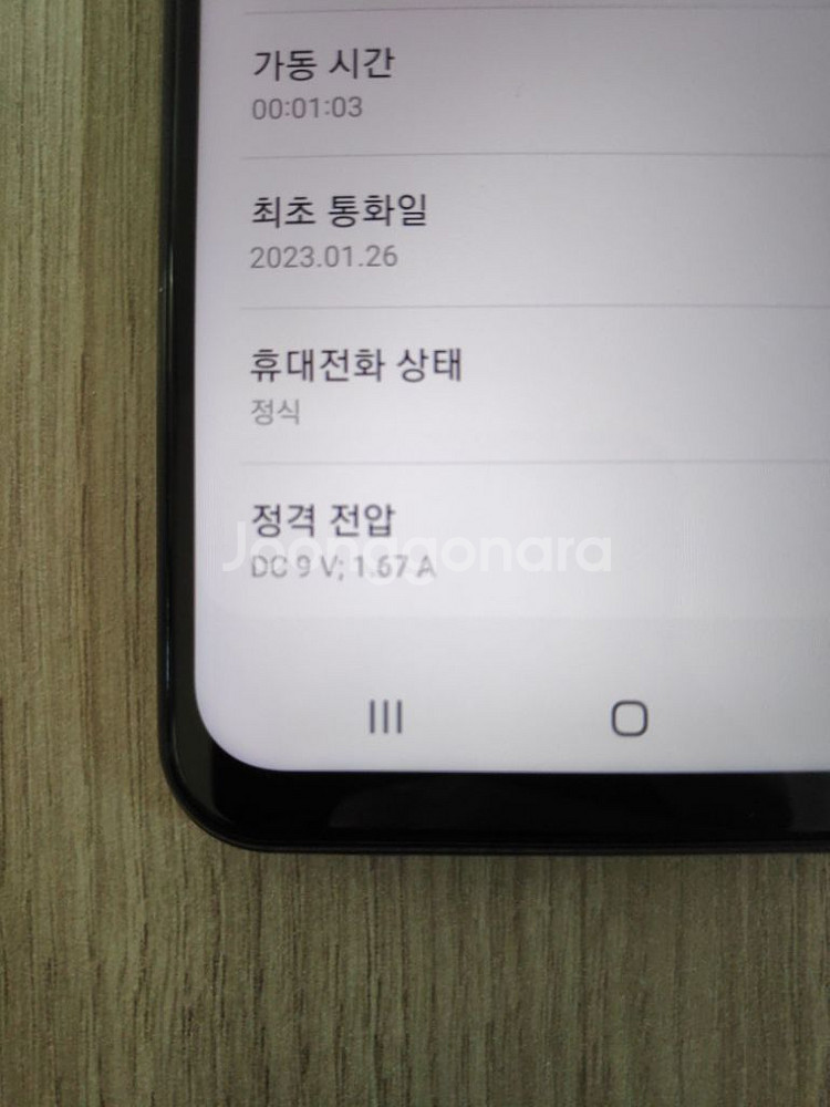 갤럭시 a13 풀박스 s급--1