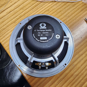 삼미 하늘과바다2 FS-08A60 풀레인지스피커1개