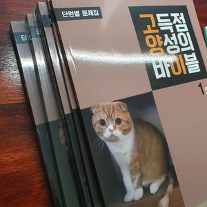 [MDEET/PEET] 박선우 김경훈 교재 팝니다.