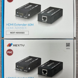 HDMI 거리연장기 NEXT HD5050EX 2대