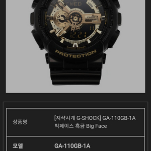 [지샥시계 G-SHOCK] GA-110GB-1A 빅페이