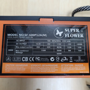 슈퍼플라워 600w 파워