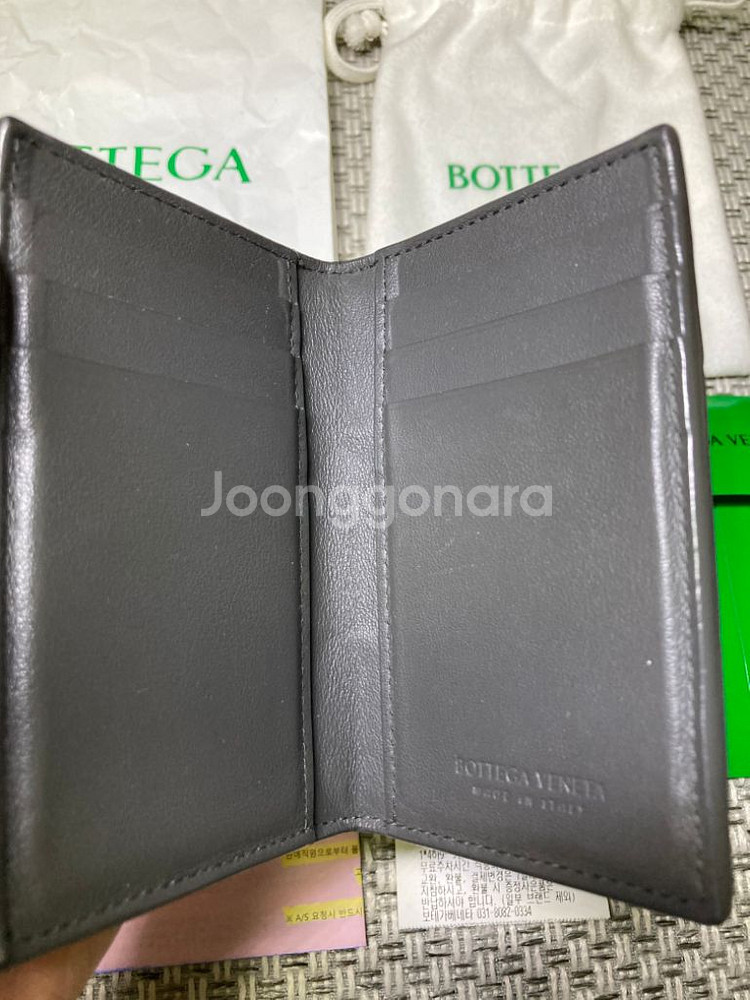 [영수증] 보테가베네타 카세트 맥시 오거나이저 카드지갑--2
