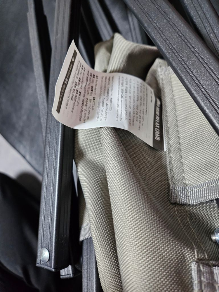 카즈미 미노릴렉스 체어--1