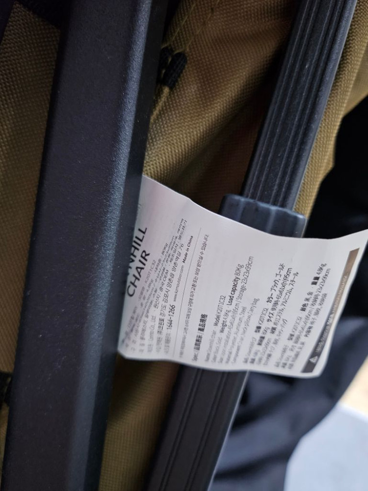 카즈미 다운힐릴렉스 체어--5