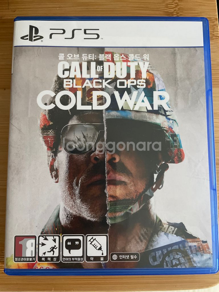 ps5 콜오브듀티 블랙 옵스 콜드 워 택포--0
