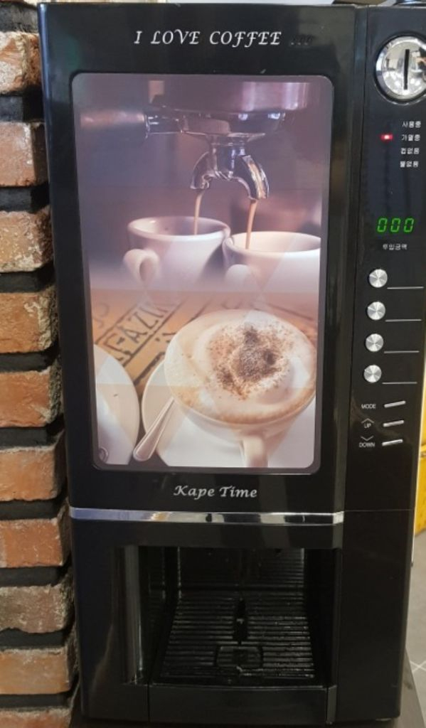 커피자판기 동구전자--0