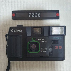 카맥스 35 MD-2 필름카메라