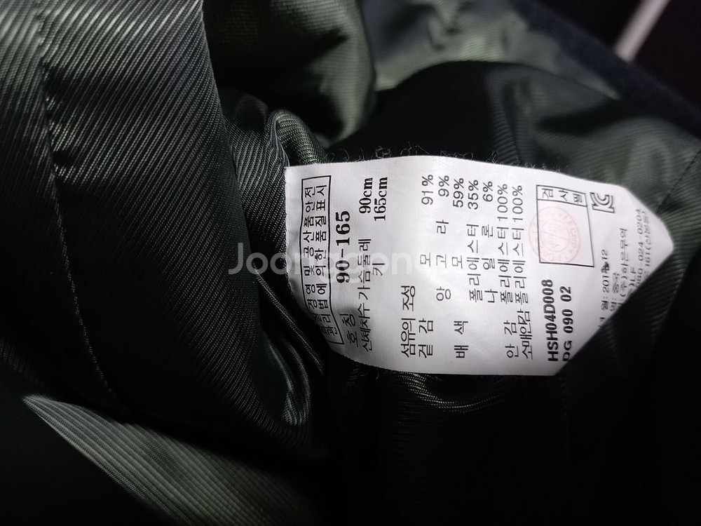 헤지스 모.양모 롱 자켓 코트 55--7