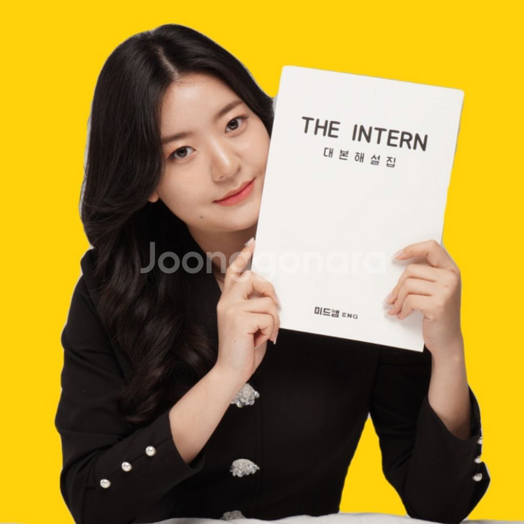 [새책] 영화 인턴 대본해설집 /영어회화 /영어쉐도잉--9
