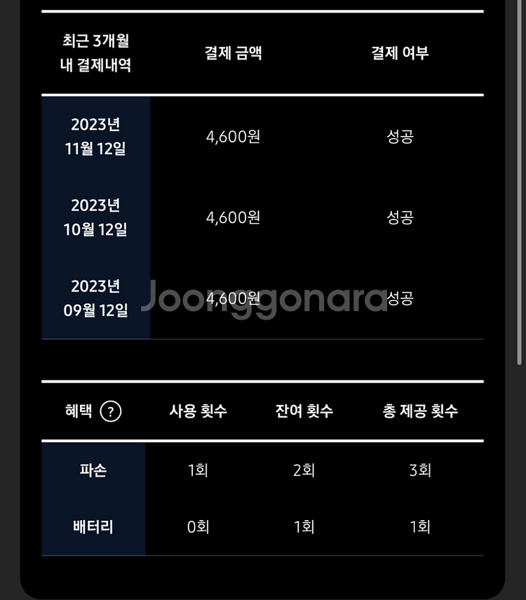 갤럭시탭 s8+ s8플러스 와이파이 실버 256gb 삼--2