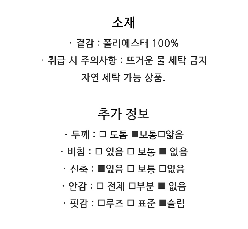 타미 케이블 로고 니트 집업가디건 (1회착용/드라이O)--4