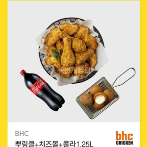 bhc 뿌링클 치즈볼 콜라 세트 기프티콘