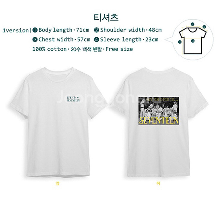 세븐틴 디아이콘 my choice is 단체 풀박--2