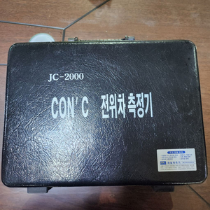 전위차 측정기 jc 2000