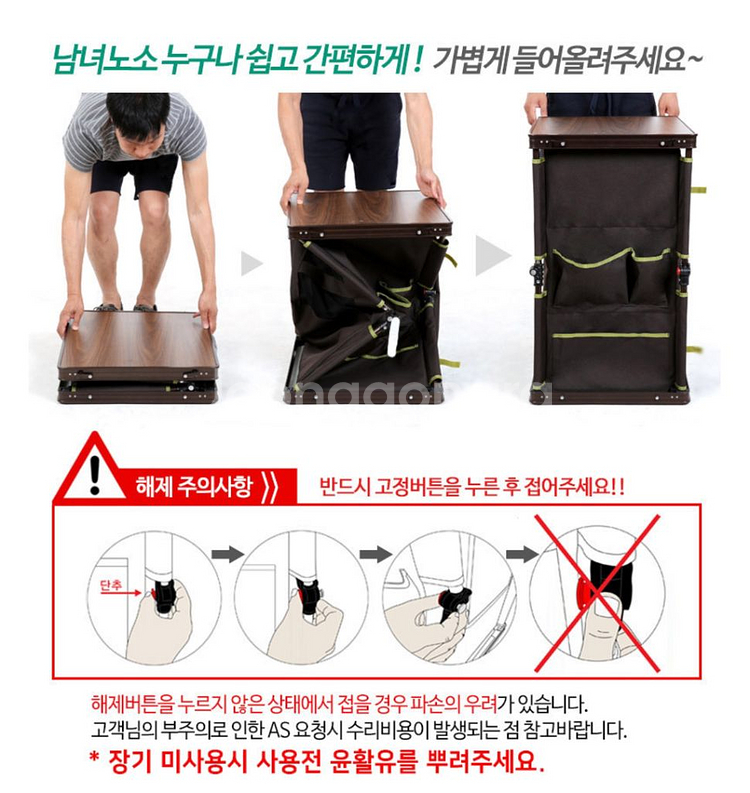 캠프365 3단 폴더블 쉘프 접이식 캠핑 캐비넷 수납장--4