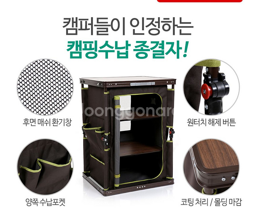 캠프365 3단 폴더블 쉘프 접이식 캠핑 캐비넷 수납장--2