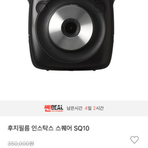 인스탁스 sq10 디지털 카메라처럼 작동되는 필름카메라