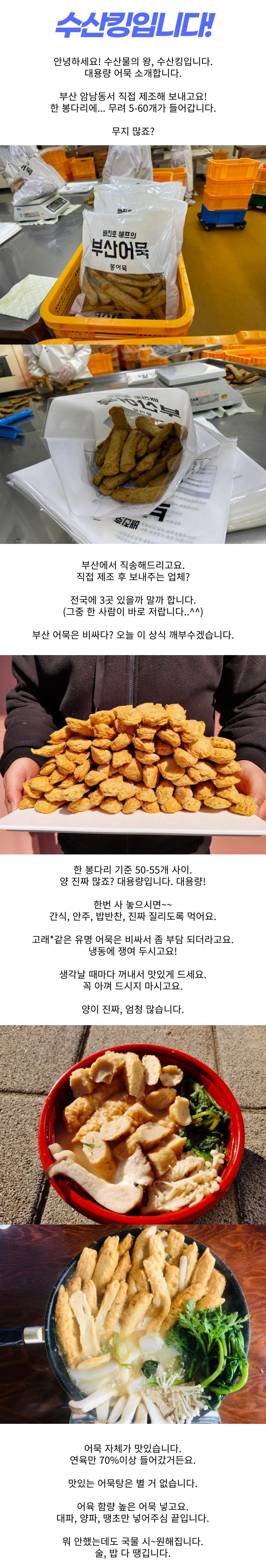 상품 설명 이미지