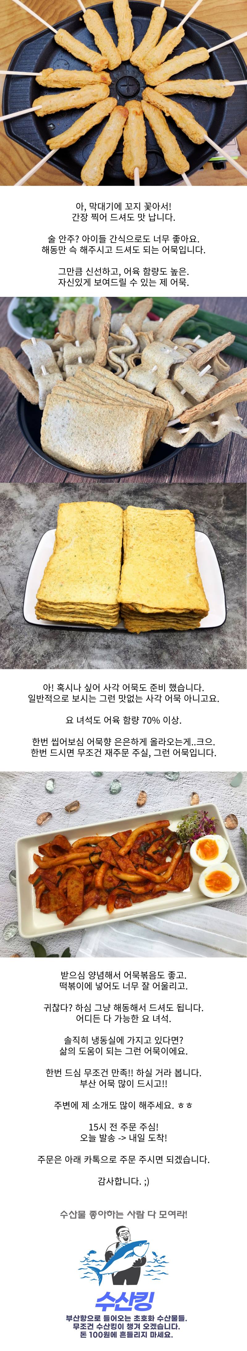 상품 설명 이미지