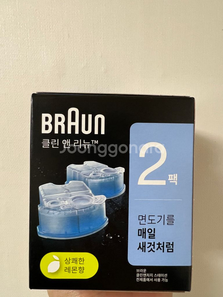 미개봉(새제품)브라운 시리즈9 프로 플러스 풀세트--2