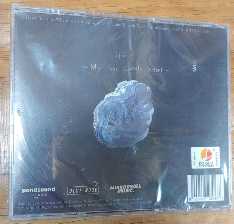 하현상 MPLH 앨범 CD [미개봉 ] 이미지