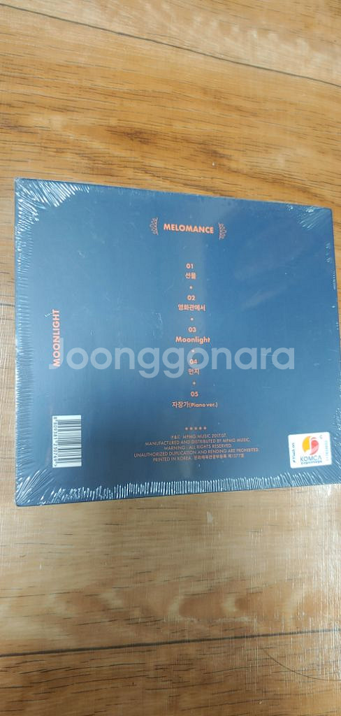 [미개봉 택포] 멜로망스 앨범 CD Moonlight--2