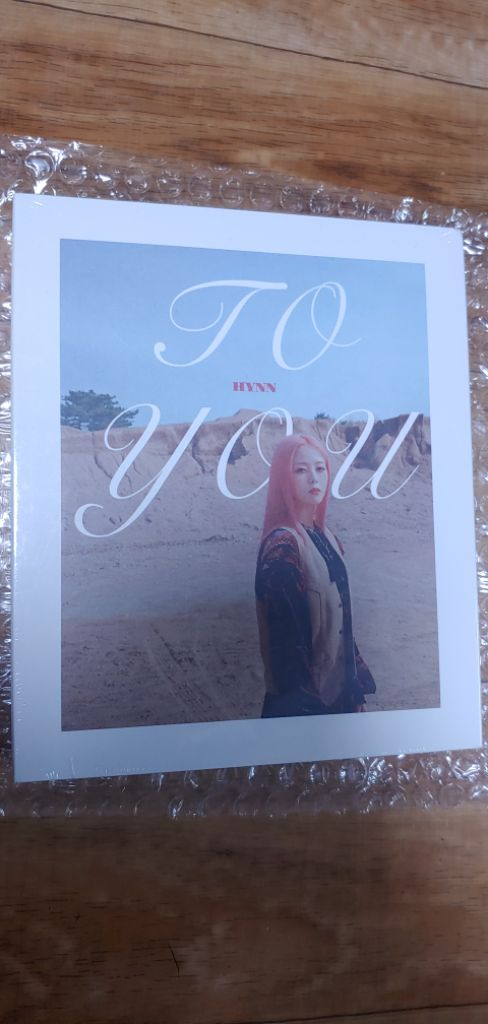 박혜원 앨범 투유 미개봉 CD 이미지